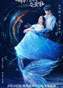 Как не стать с тобой пеной морской