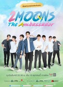 Две луны: Амбассадор (2 Moons: The Ambassador: Duean Kiao Duean)