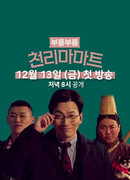 Врум-врум магазин Пегас