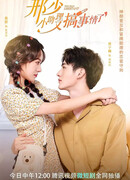 Моя непослушная помощница