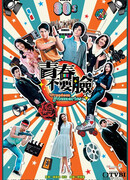 Воспоминание о свободе