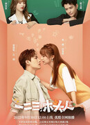 Улыбнись жизни