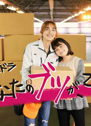 Ваши вещи здесь