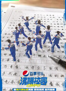 Кипящий кампус