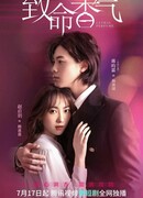 Смертоносный аромат