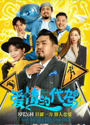 Движение любви