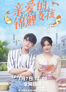 Клуб счастливчиков