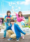 Проще простого