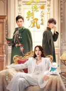 Миссия в параллельном мире