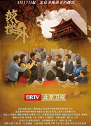 Снаружи барабанной вышки