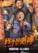 Я не Дионисий