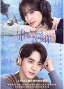 Все знают, что я люблю тебя