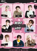 Finding SKZ - Get Edition