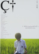 Все о Лили Чоу-Чоу