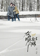 Зимняя ночь