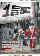 Найди 1-й приз