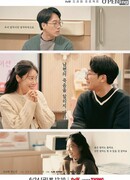 Не сообщайте о смерти мужа