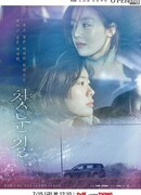 С первого взгляда