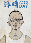 Хорошего дня!