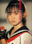 Сукебан детектив