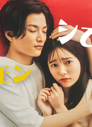 Мой парень не хочет близости со мной