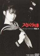 Сукебан детектив