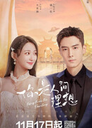 Фея с картины