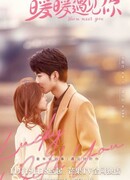 Тепло встречая тебя