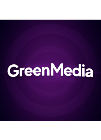 Переводчик GreenMedia 02.12.22