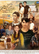 Билет на 10 лет