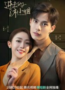 Давай сражаться