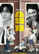 Рождественский подарок