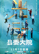 Светлое будущее