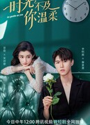 Нежный, как ты