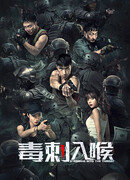 Смертельный удар