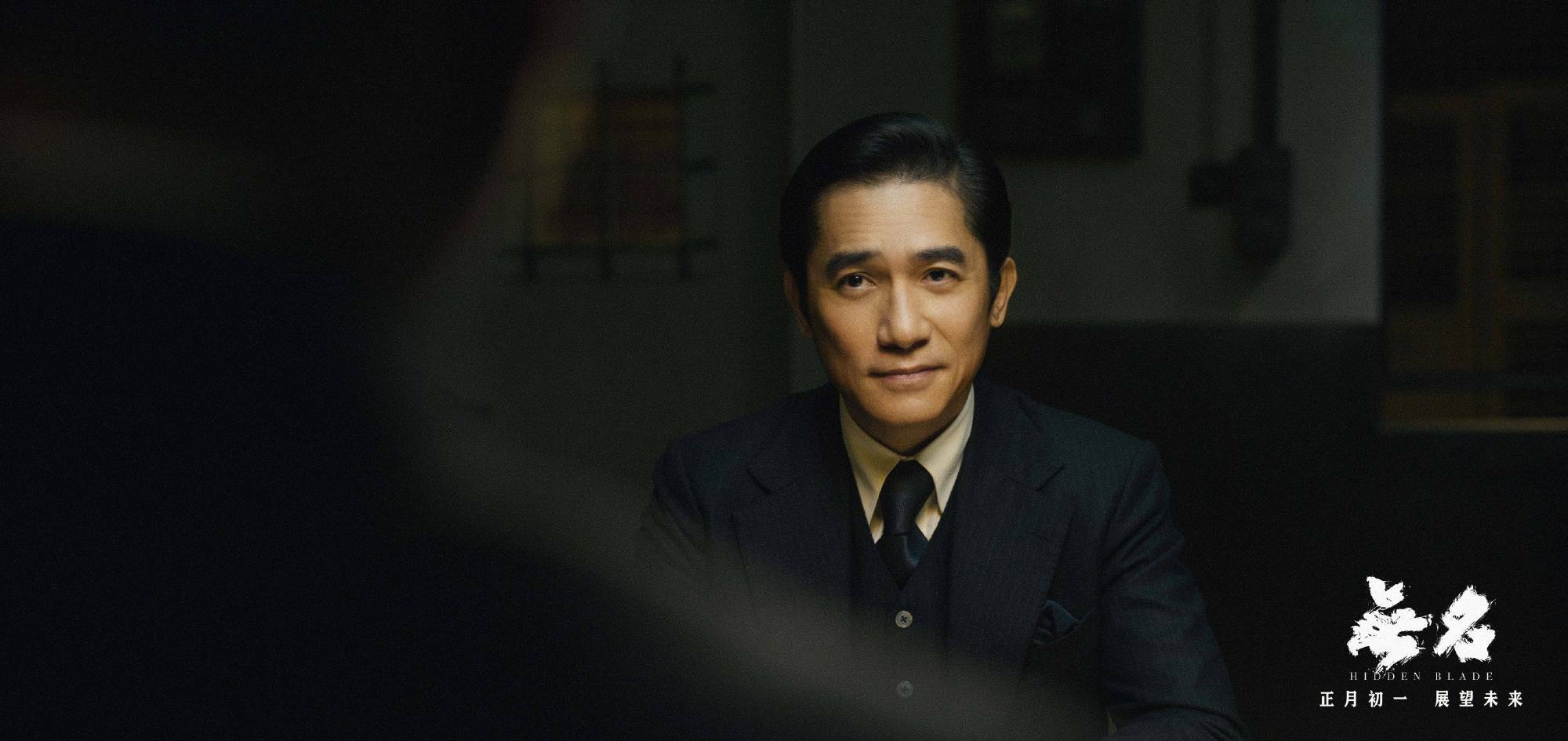 Смотреть бесплатно дораму Безымянный (Hidden Blade Wu Ming) онлайн на