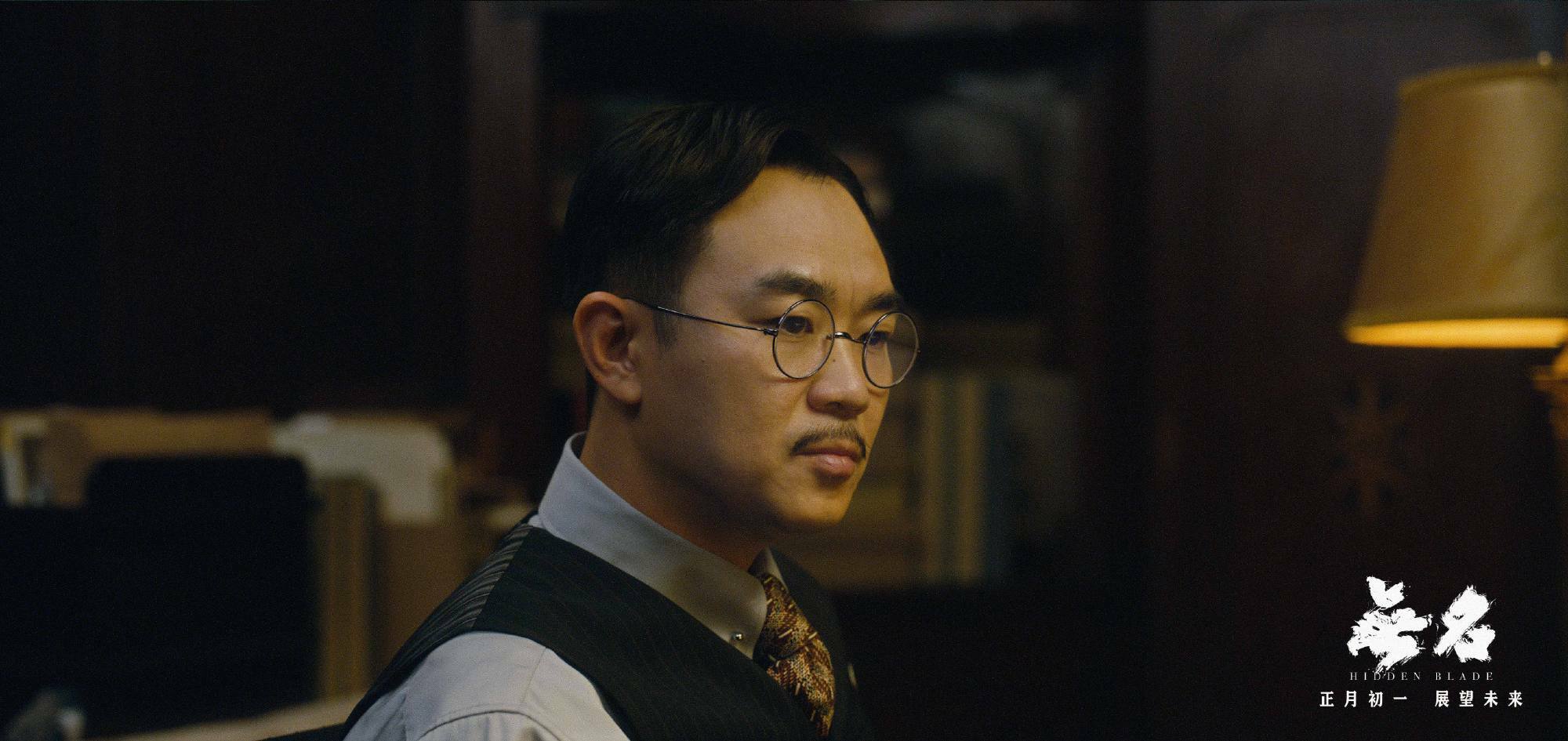 Смотреть бесплатно дораму Безымянный (Hidden Blade Wu Ming) онлайн на