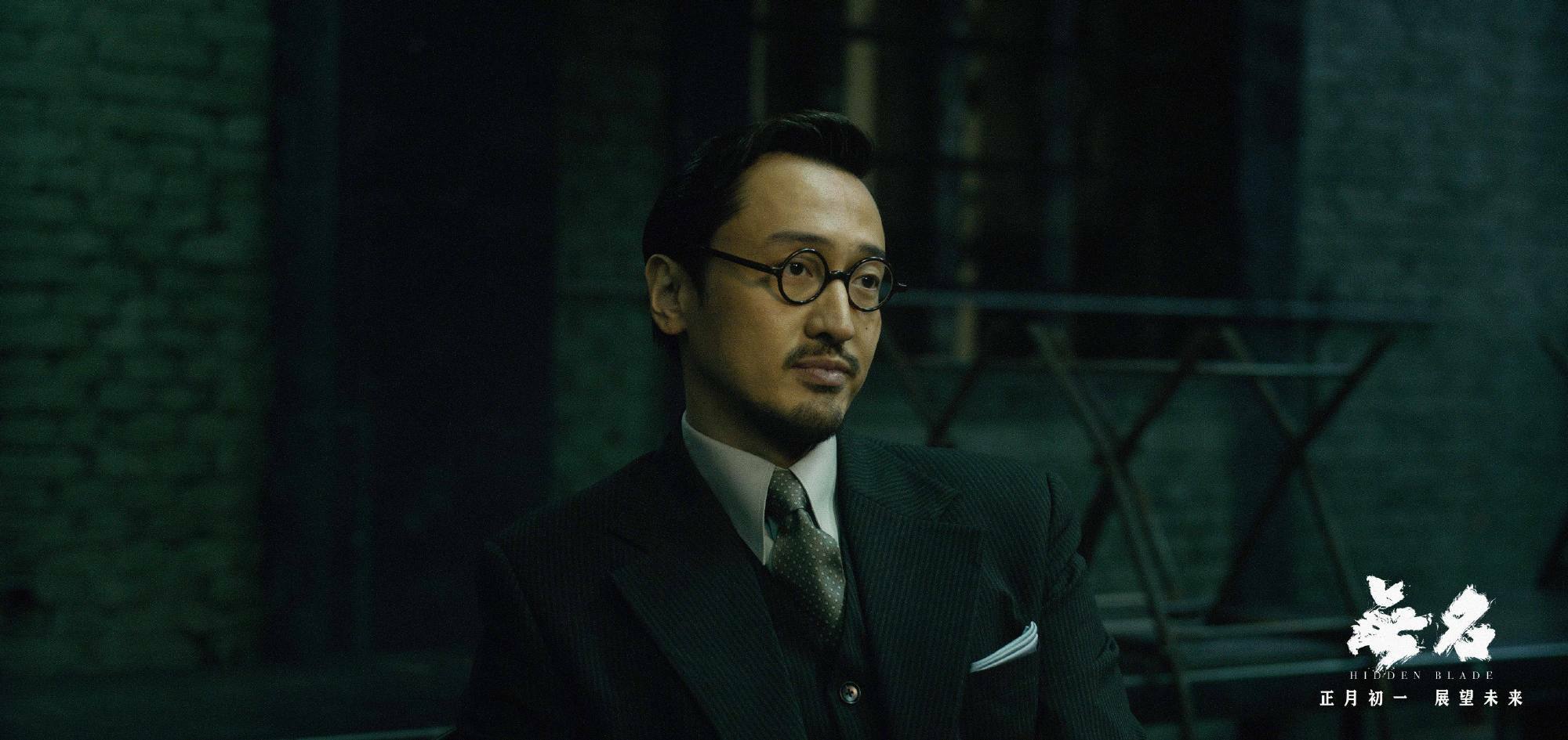 Смотреть бесплатно дораму Безымянный (Hidden Blade Wu Ming) онлайн на