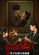 Высокое напряжение