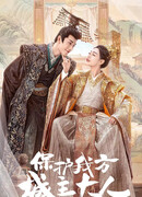 Моя невероятная судьба