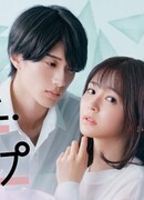 Ловушка для брата