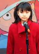 Охаси Нодзоми (Ohashi Nozomi: 大橋のぞみ)