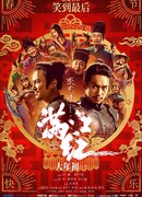 Красная река