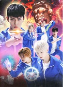 Легендарный приём