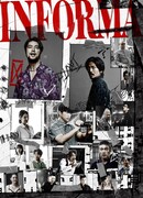 Информатор