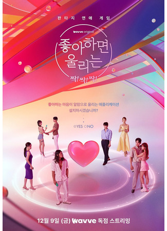 Дорамы — корейские сериалы смотреть онлайн на Киевстар ТВ