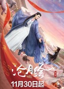 Симпатичный страж города