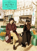 Мир полон удивительных вещей