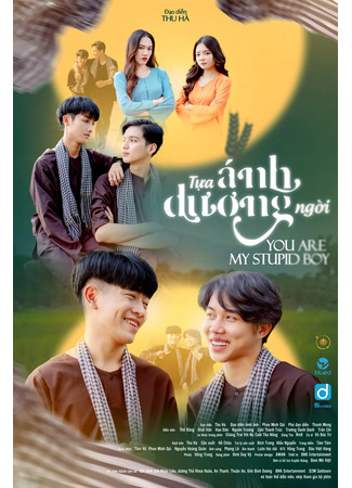 дорама Ты мой глупый мальчик (You Are My Stupid Boy: Tựa Ánh Dương Ngời) 22.01.23