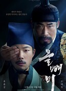 Ночная сова